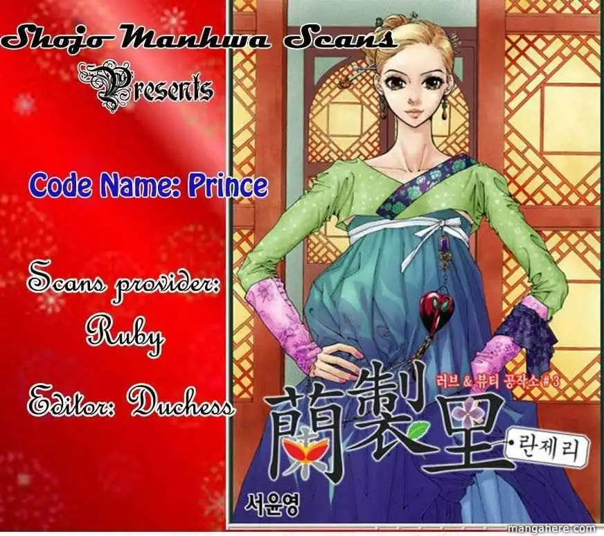 Princess To Konyaku Chapter 1 1